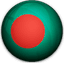 Bangladesh Emerging Flag
